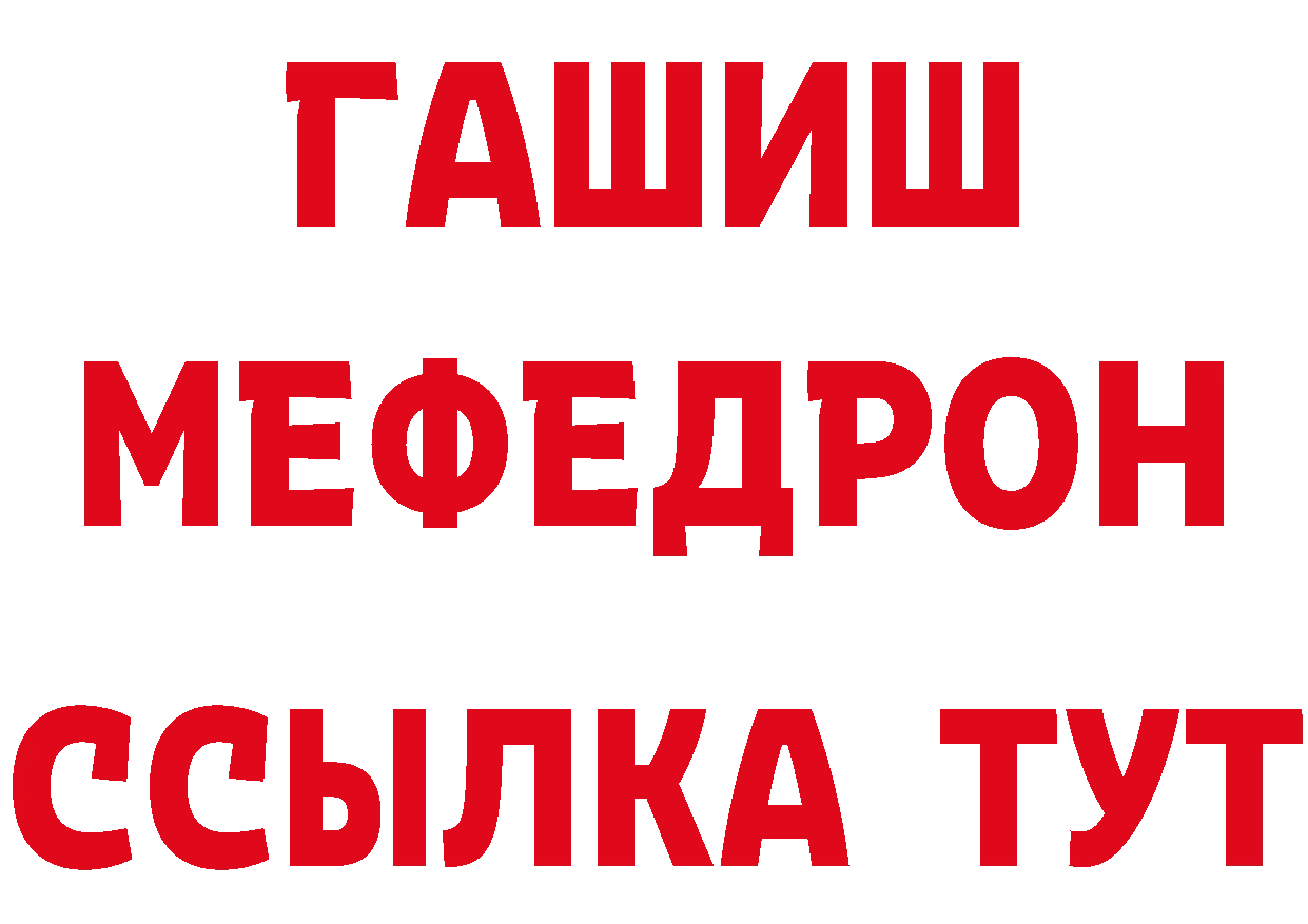 Героин Афган ТОР это мега Канск