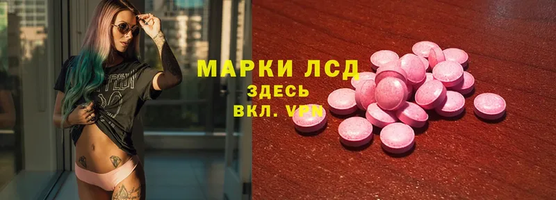 сколько стоит  Канск  LSD-25 экстази ecstasy 