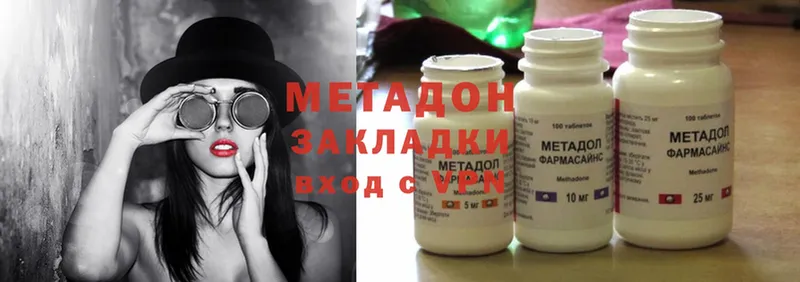 сколько стоит  Канск  Метадон methadone 